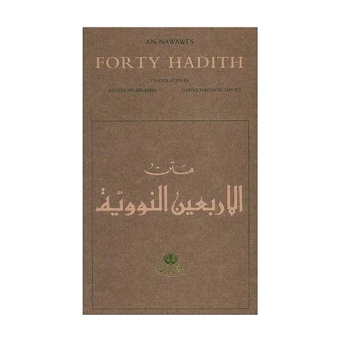 An-Nawawi's Forty Hadith