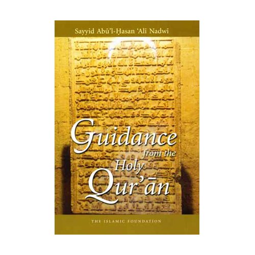 Guidance from the Holy Qur'an